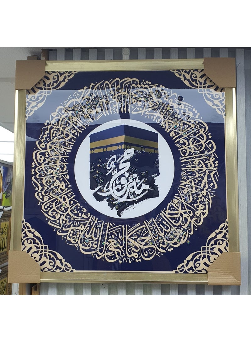 ديكور هيلز لوحة جدارية إسلامية تجريدية للكعبة من ديكورهيلز | لوحة بسيطة للكعبة مؤطرة | ديكور منزلي إسلامي عصري لغرفة المعيشة، غرفة النوم، المكتب، غرفة الطعام، وهدية مميزة - Image 2